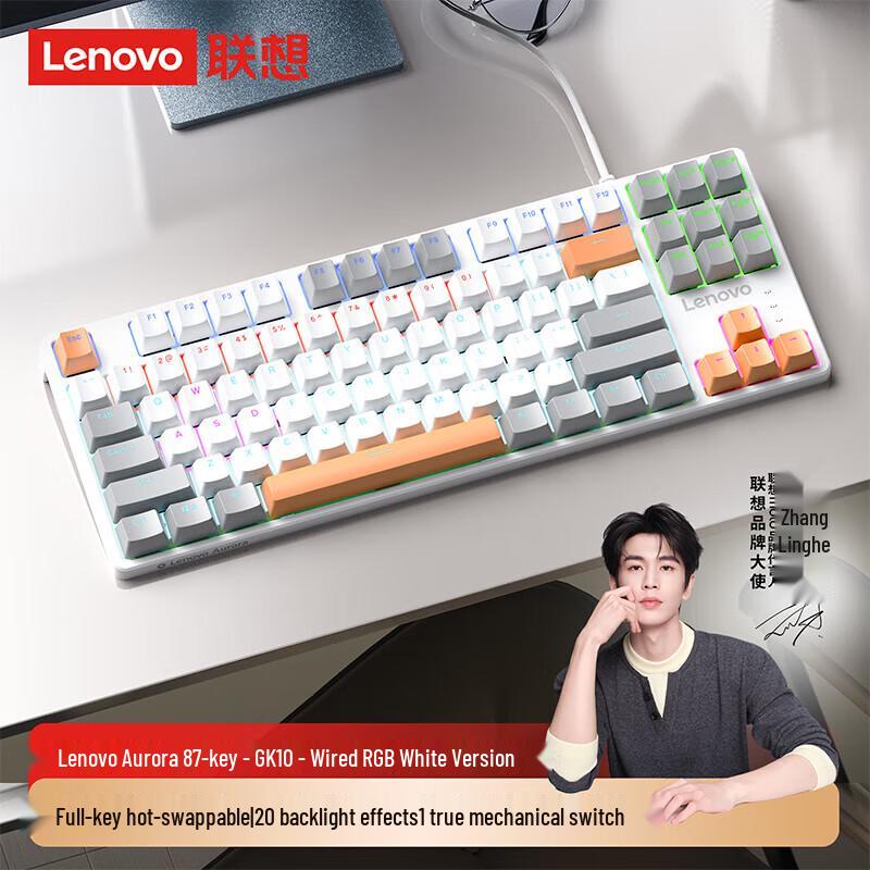 Механическая игровая клавиатура Lenovo GK10 с возможностью горячей замены