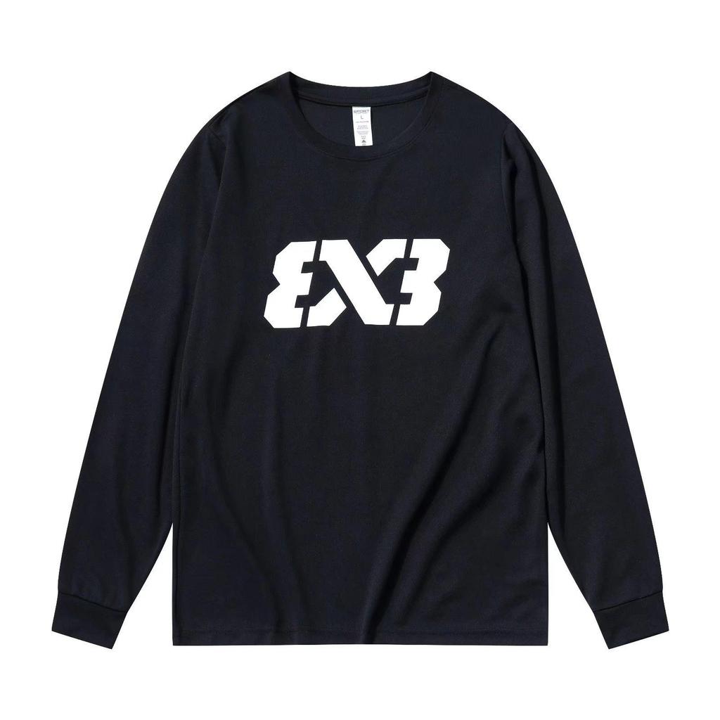 Мужская быстросохнущая баскетбольная тренировочная рубашка с длинным рукавом: Воздухопроницаемый и свободный крой для занятий спортом и бега.