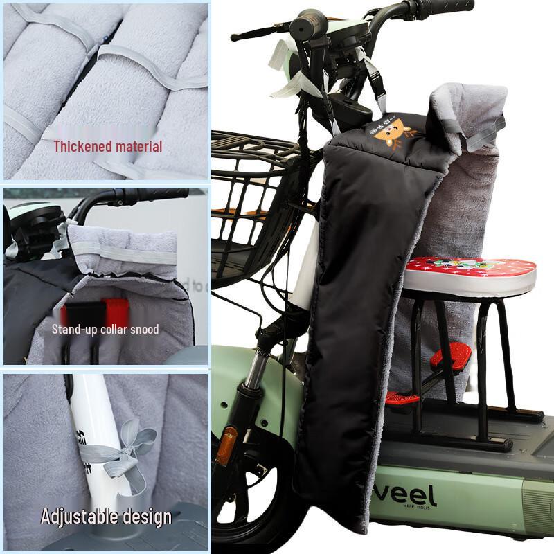 Детский ветрозащитный чехол на сиденье с передним разрезом