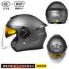 3C Certified A-Class 3/4 Motorcycle Helmet Men Women Full Season Use ABS Shell With Removable Visor