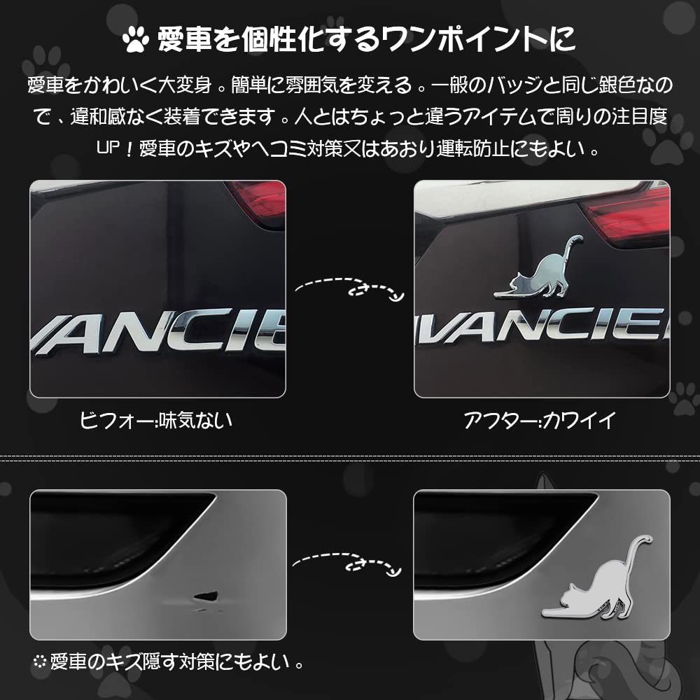 FUTWOD Car Sticker Cat Emblem Cat Cat Cute Funny 3D Sticker Waterproof Weatherproof Cat