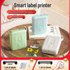 Портативный Bluetooth-термопринтер этикеток