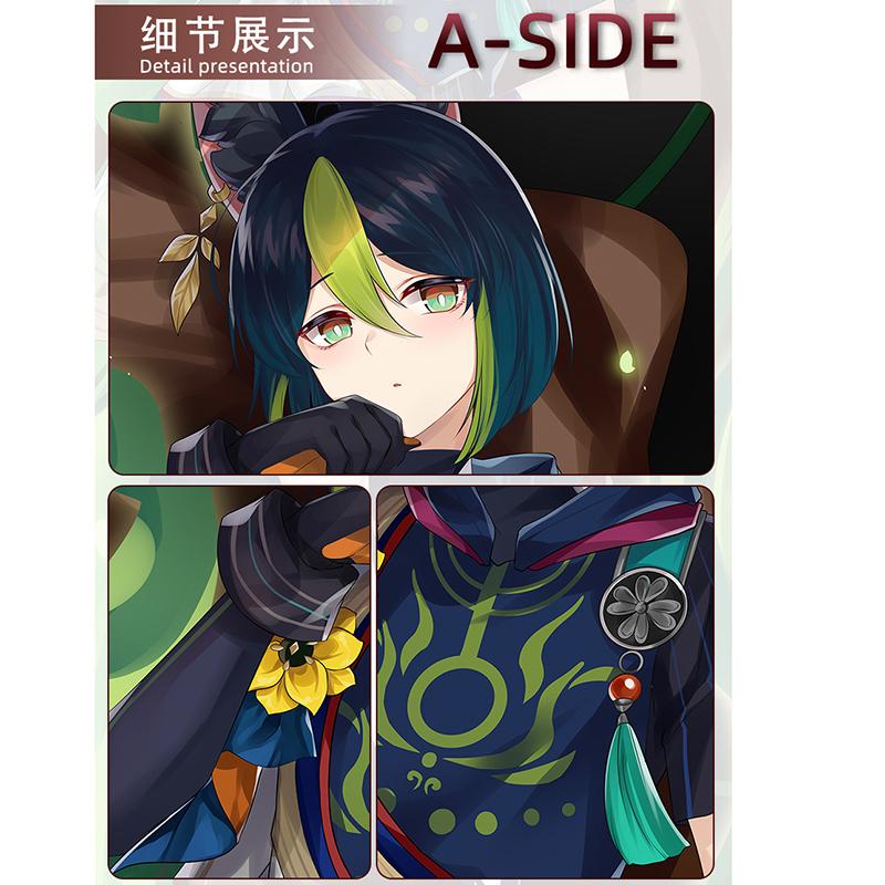 Игра Genshin Impact Venti Косплей Наволочка для тела Длинный ударный костюм Хэллоуин Обнимание тела Подушка Чехол Чехол