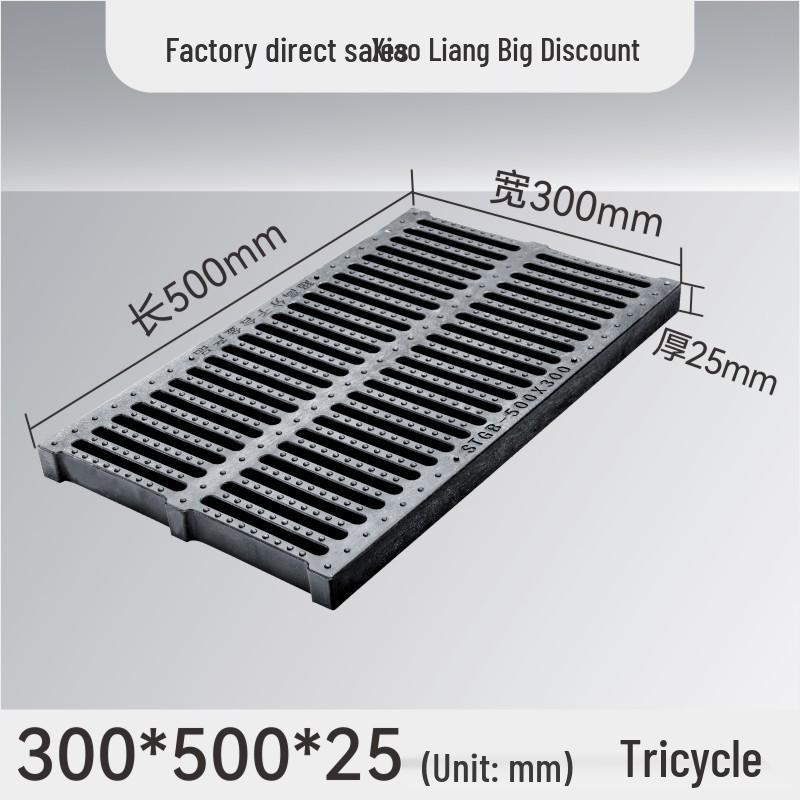Composite Resin Rat-Proof Grille: Manhole, Trench, and Kitchen Drainage Cover