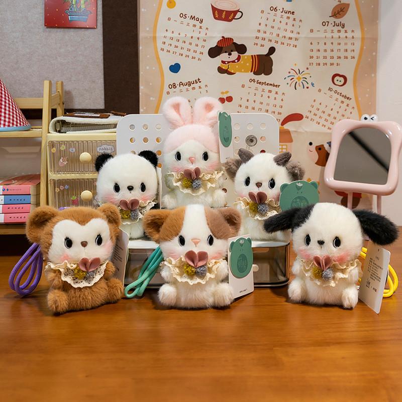 Keychain Plush Animal With Soft For Bag Decor Gift For Cute Decoration Kids