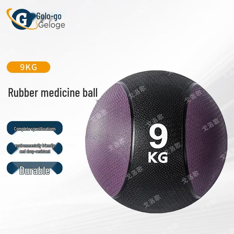 Golge High Elastic Rubber Medicine Balls & Storage Racks