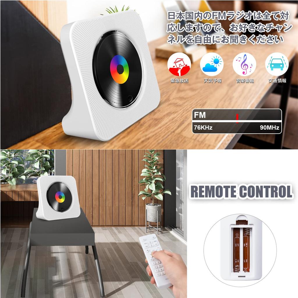 Gueray CD Bluetooth Desk CD USB AUX Output FM Radio CD Repeat CD Music PSE Japanese Instruction Manual White Player, Reception/Transmission, Built-in