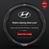 Чехол на руль для Beijing Hyundai Elantra 2021 года и новых моделей Elantra Yuyue