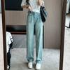 Straight Leg Draped Jeans Pockets Kvinner Loose Dragging Wide Leg Pants for Women