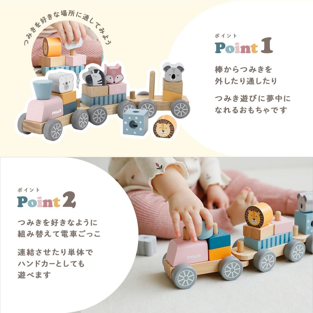 The Original Toy Company PolarB Строительный поезд 0 TYPR44015