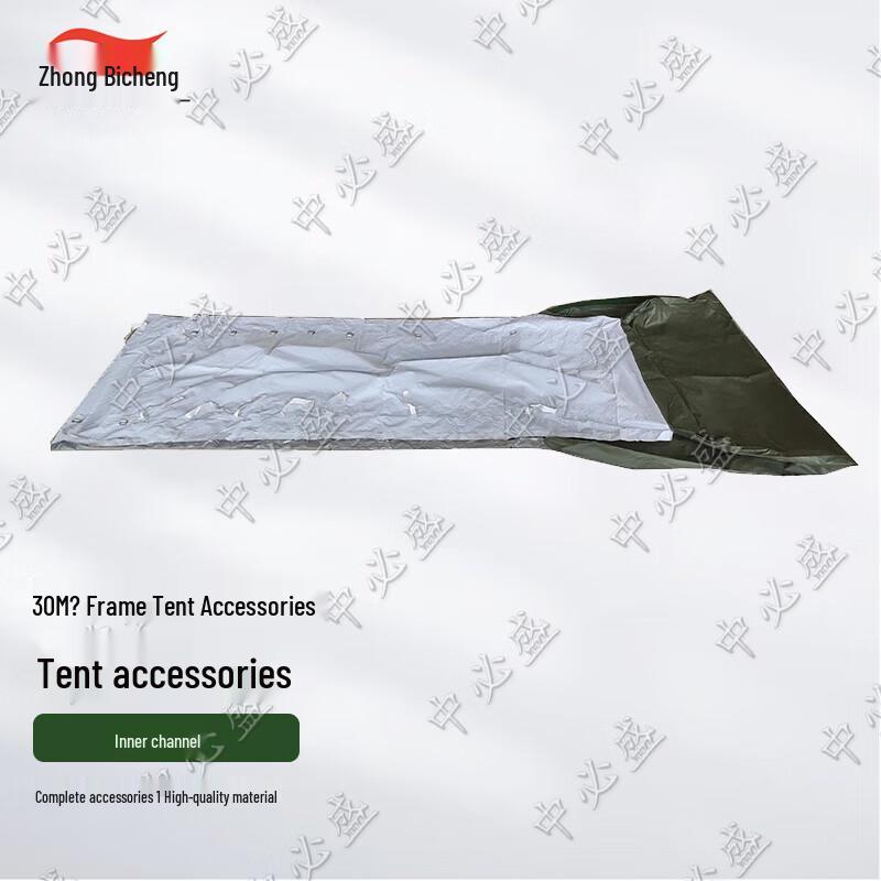Zhongbisheng 30 sqm Modular Frame Tent & Accessories