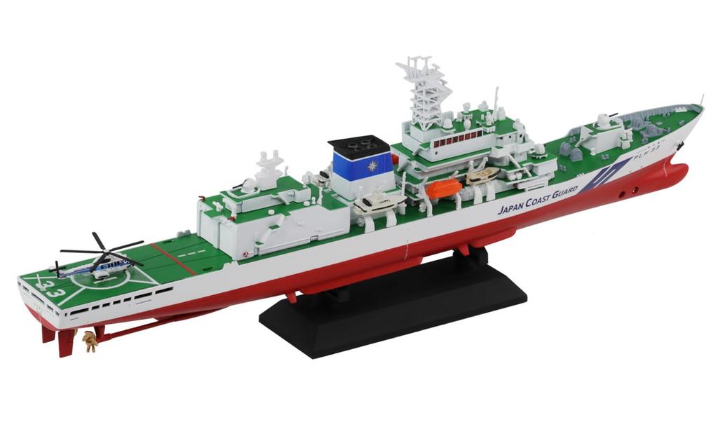 Pit Road JP Series Japan Coast Guard Patrol Ship Reimei Painted Plastic Model JP20 1/700 PLH-33 (Submarine)