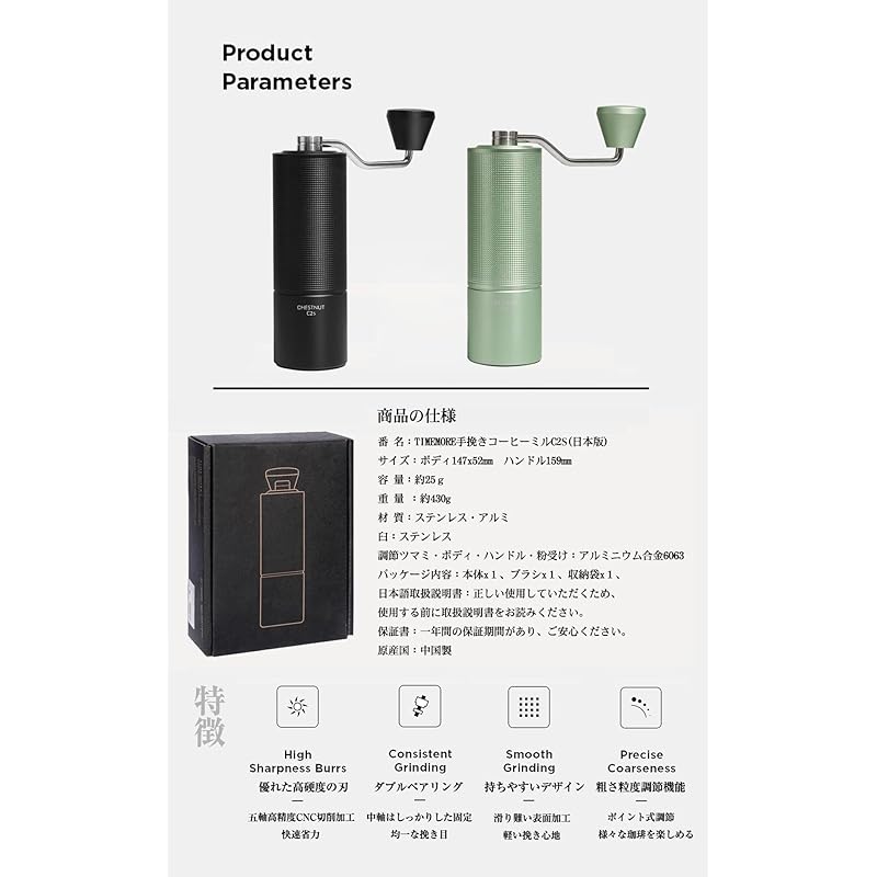 time more TIMEMORE Kuriko C2S hand ground coffee mill Manual type coffee grinder stainless steel mortar Roughness adjustable easy to clean coffee