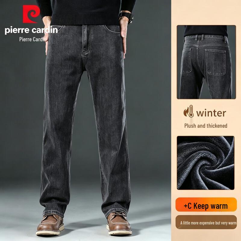 Pierre Cardin Мужские джинсы свободного кроя в стиле business casual