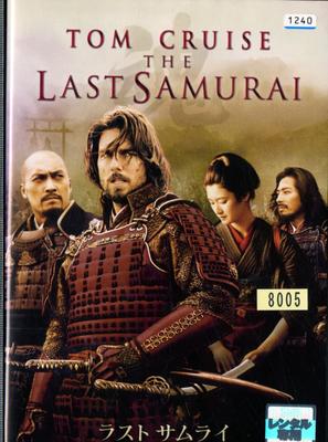 DVD - Последний самурай Япония Фильмы и DVD Б/У