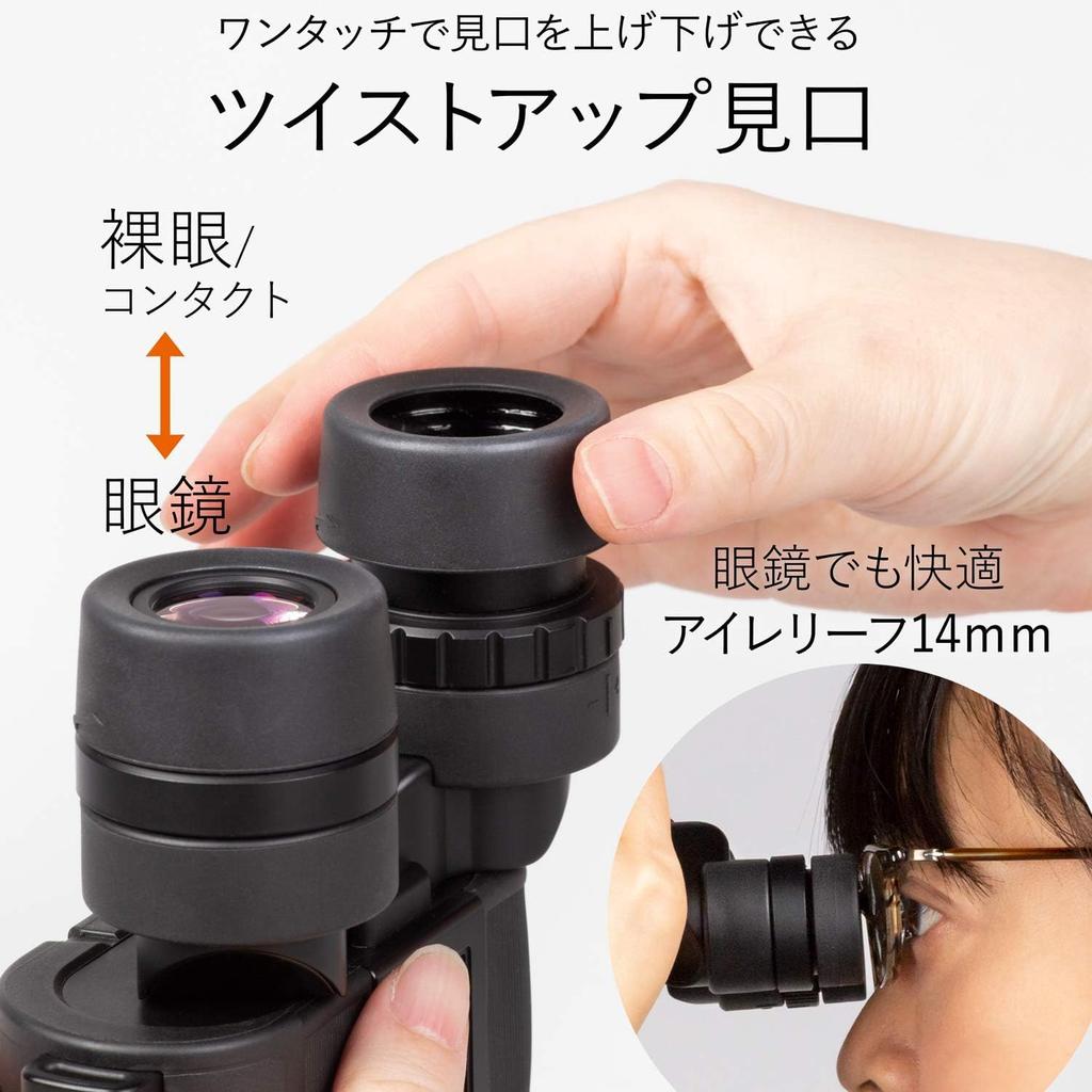 Kenko Binoculars VC Smart 10x Diameter 30mm 031940 Anti-vibration 10×30