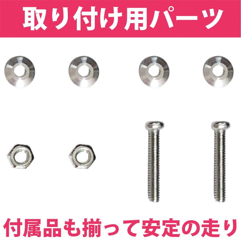 OVERisus Mini 4WD Parts Dress Up Ring Aluminum Alloy Motor Course 19mm Bearing Roller Set of 2 (O Black)