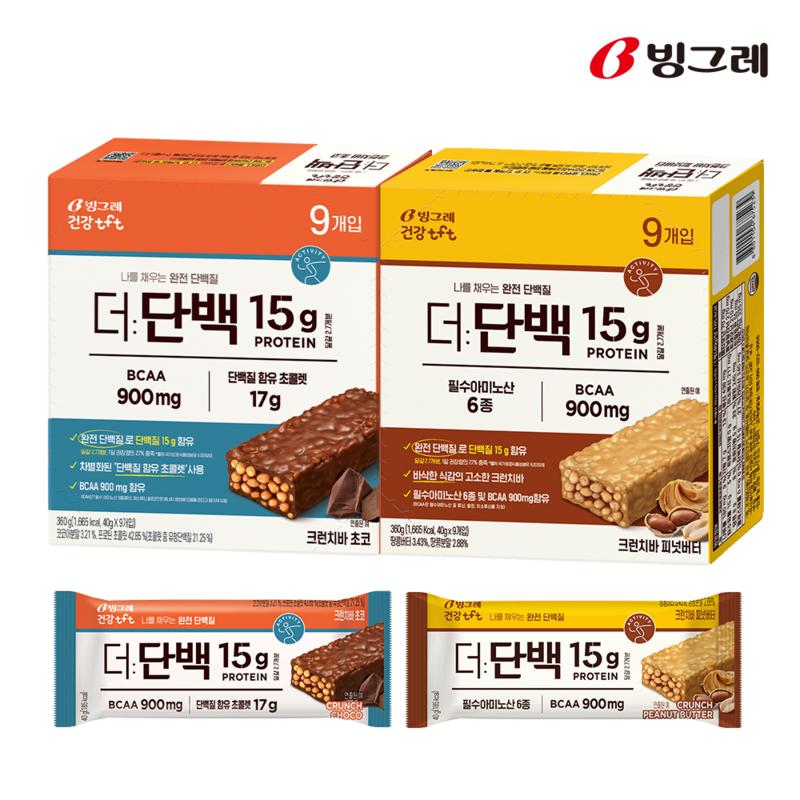 Binggrae The Protein Bar Crunch Chocolate 9 Pieces + Peanut Butter