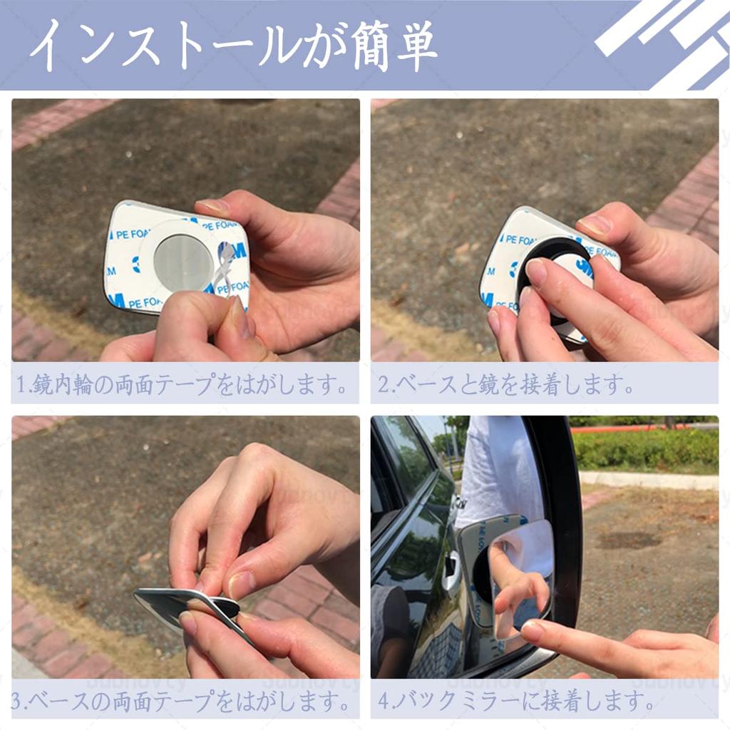 Automotive Auxiliary Mirror, Set of 2, Car Auxiliary Mirror, 360 Degree Angle Adjustable, Blind