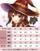 Megumin Cosplay Wig Crimson Demon KonoSubaru Cosplay School Stage Megumin Cosplay Wig Size New [Excellent Quality] Included, Clan, Costume, Adult,
