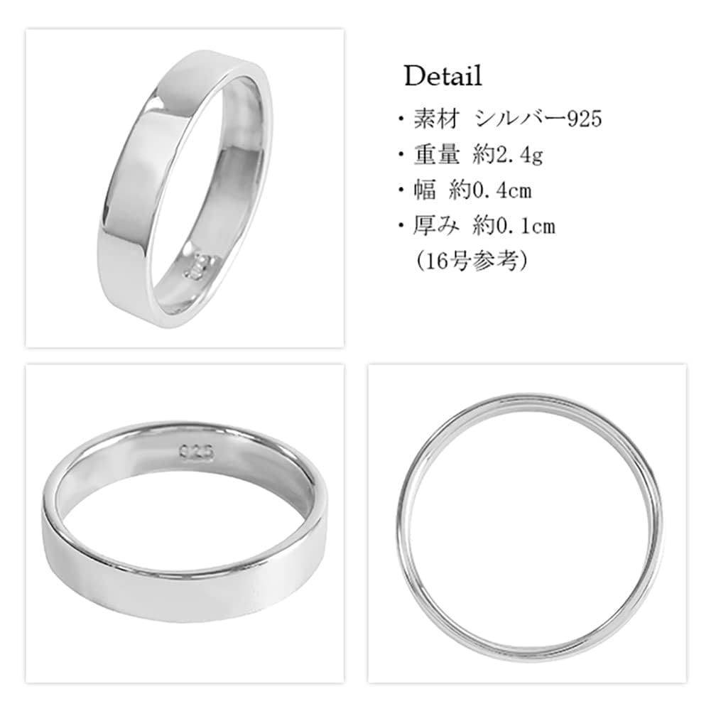 Серебряное кольцо Gin Sterling Silver 925 Простое Гладкое Плоское Кольцо 4 мм Размер Зеркальное Унисекс [Shinjuku Kura], 6, Покрытие, Тонкое, Слоеное,