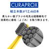 Зубная щетка CURAPROX CS12460 Velvet Flocked Pieces, набор из 12 460 штук в блистерной упаковке (Любой цвет) (Случайный, 5)
