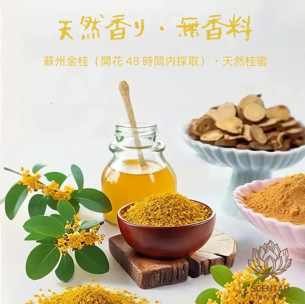 SCENTAO Natural Osmanthus Aromatherapy Gift 70g 170 Low Incense Holder Perfect for Gifts 21cm Burn 30 Incense, Set, (Approx. Sticks), Unscented,