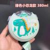 Children'S Donut Water Cup Cute Plastic Straw Cup Kindergarten Student Cartoon Colorful Kettle Rainbow Cup
