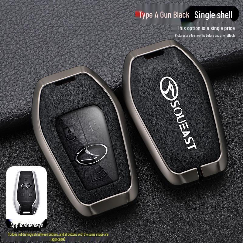 Чехол для ключей Southeast DX7 DX3 DX5 A5: Металлический корпус с застежкой