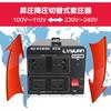 LVYUAN Up Transformer Down Transformer 1000W Compatible with Both Domestic and International Use Transformer Compatible with the Whole World