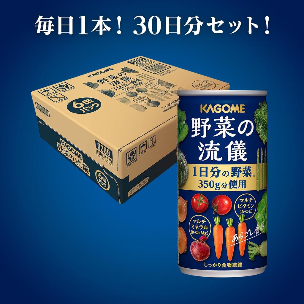 Овощной Sapo Vege Kagome Овощной стиль 190г x 30 бутылок Овощи 350г Sapo Vege [Сок высокого класса]