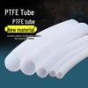 Молочно-белый тефлоновый шланг PTFE (25x28mm)