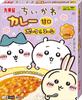 Marumiya Foods Chiikawa Свинина 160 г Карри и кукуруза, неострые,
