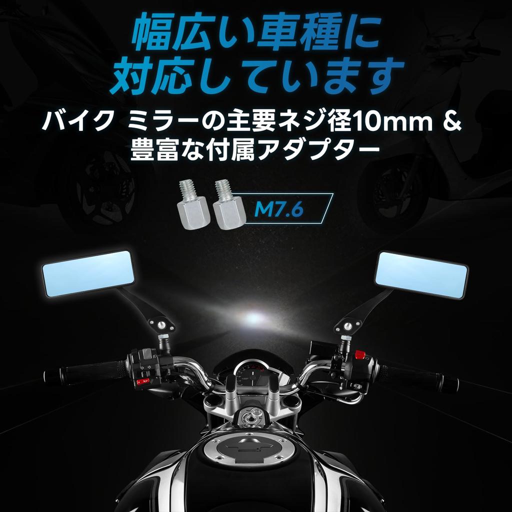 VLOOKEE Motorcycle Left and Right Universal Conversion Screws Easy Blue Adjustable Aftermarket Mirrors, 10mm, Set, Off-Road Mirrors, Square, 7.6mm