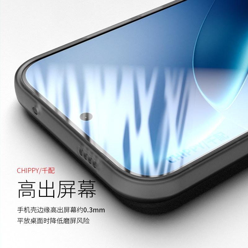 Чехол для Vivo iQOO 15R Матовый прозрачный ТПУ Мягкий силикон Задняя крышка телефона Для IQOO Z11 Turbo Тонкий Защитный корпус Бампер