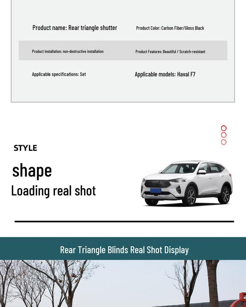 Декоративная накладка и треугольная решетка заднего окна Haval F7