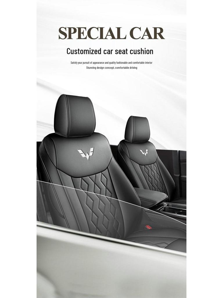 New Wuling Jiachen Full Leather Car Seat Cushion - Universal, Four-Season