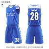 Youth Basketball Uniform Set Boys Girls Training Game Team Wear Quick Dry Mesh Tank Top With Number Printing