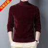 Unisex Thickened Mink Velvet Sweater with Semi-High Neck - Winter Warm Cashmere Base Shirt