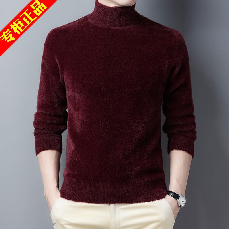 Unisex Thickened Mink Velvet Sweater with Semi-High Neck - Winter Warm Cashmere Base Shirt