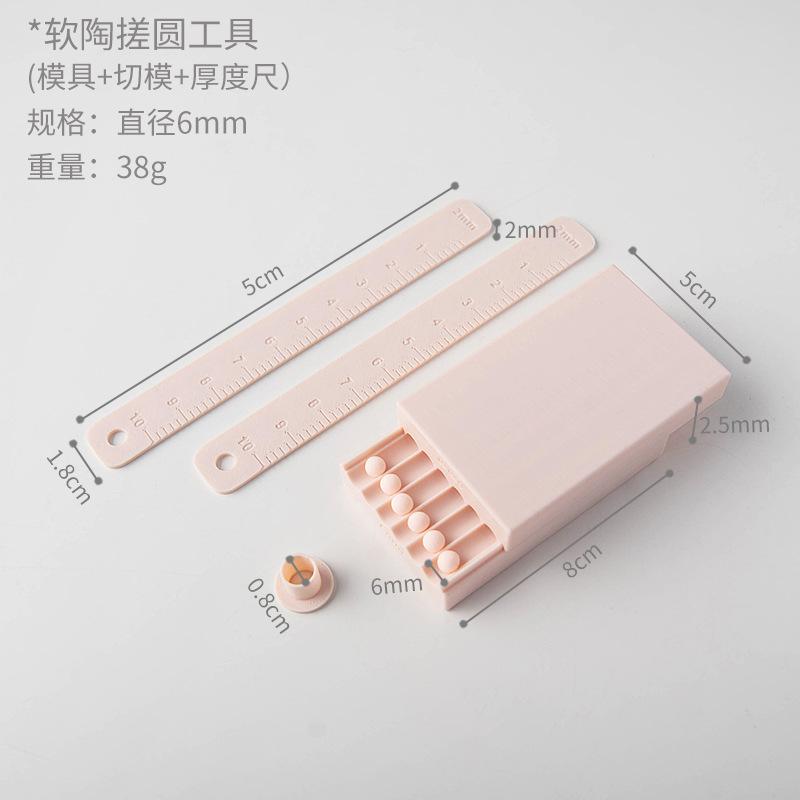 4-20mm Soft Ceramic Round Ball Rolling Mold Kit with Measuring Thickness Ruler Handmade DIY Jewelry Earring Polymer Clay Mould