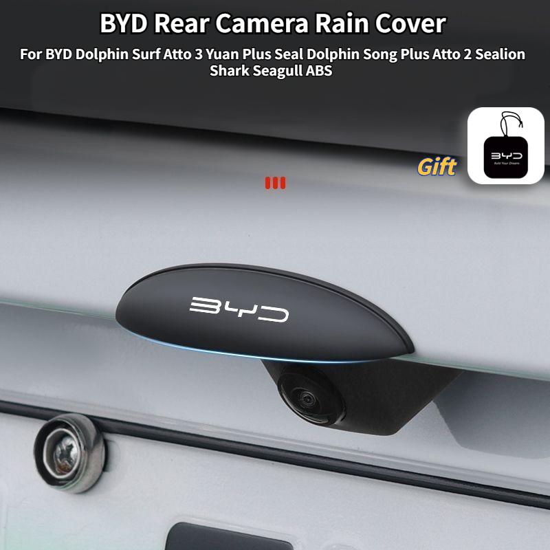 Защитный козырек от дождя для задней камеры BYD для BYD Dolphin Surf Atto 3 Yuan Plus Seal Dolphin Song Plus Atto 2 Sealion Shark Seagull ABS