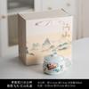 Ceramic office cup thousand miles Jiangshan gift box Guochao tea cup business souvenir Jiangshan gift merchandise set