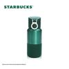 Термокружка Starbucks из нержавеющей стали