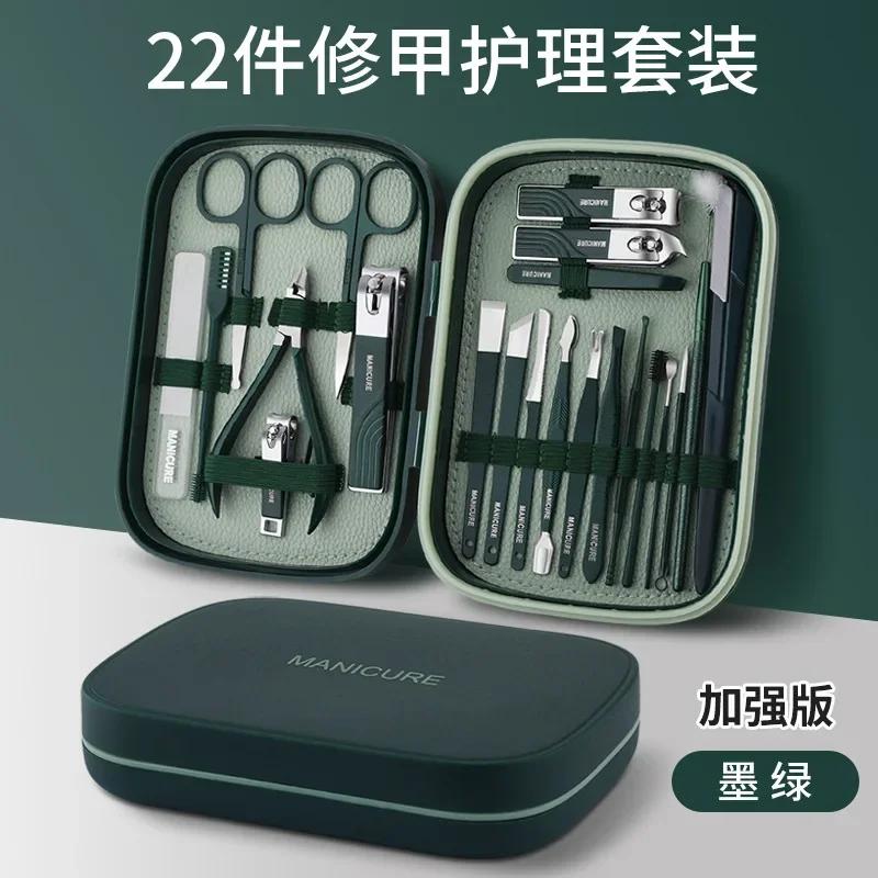 Кусачки для ногтей розовое золото, 23 предмета, диагональный отшелушивающий маникюрный набор из нержавеющей стали, бытовые ложки для ушей, ножницы для мужчин