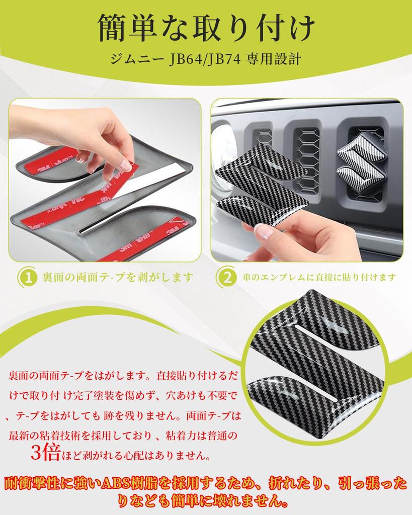 SYAKAORI Jimny Новый Suzuki для Jimny Высокий Нет необходимости снимать оригинальную внешнюю защиту Подходит для оригинального автомобиля Простая установка Эмблема из волокна, Дизайн,