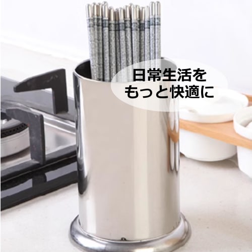 Asdays Stainless Steel Chopstick Holder, Drainer, Holds Cutlery, Forks, Spoons, Chopsticks, Ladles, and Cookware, Silver (Set of 4)