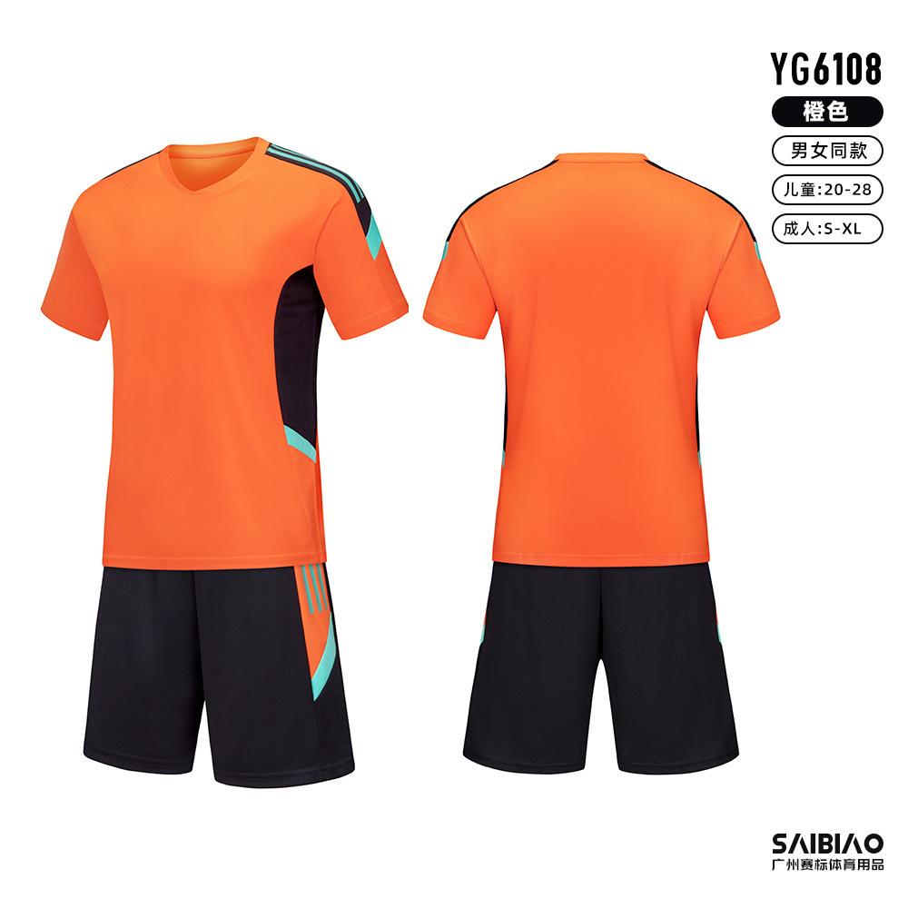Football jersey suit Men's and women's school games Training camp Quick-drying jersey Short-sleeved adult competition Printing summer