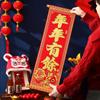Благословение Новогодний китайский куплет Традиционные настенные украшения с иероглифом Фу Офисное украшение