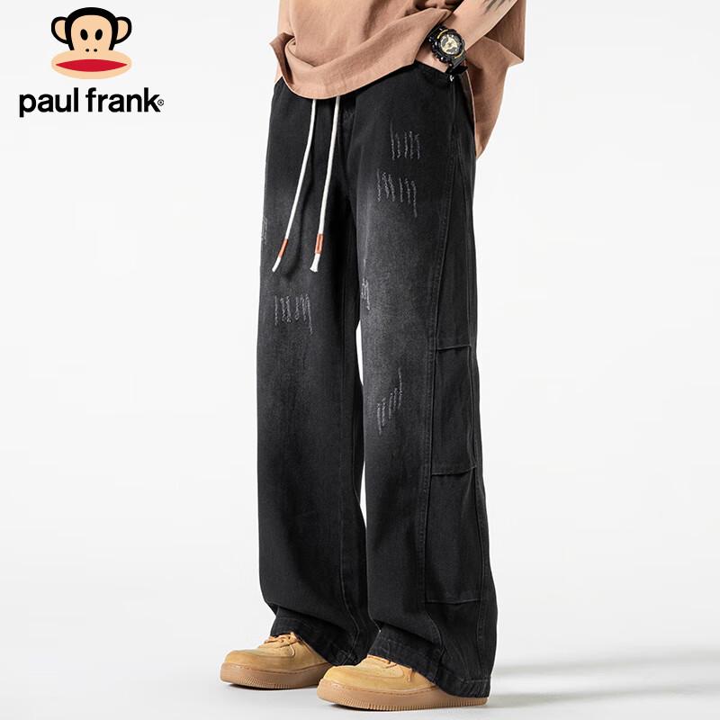 paul frank Men's Wide-Leg Jeans